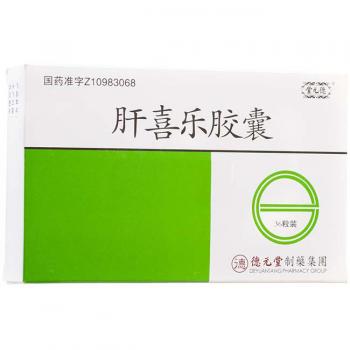 肝喜樂膠囊(德元堂)